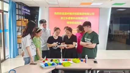 情系桑梓 助力教育--温州大学教育学院乐睿童科创研发基金成立!